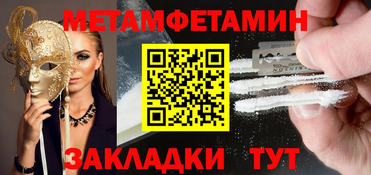 Amphetamine  Амфетамин  Пыть-Ях  Вход с VPN  Амфетамин VHQ 
