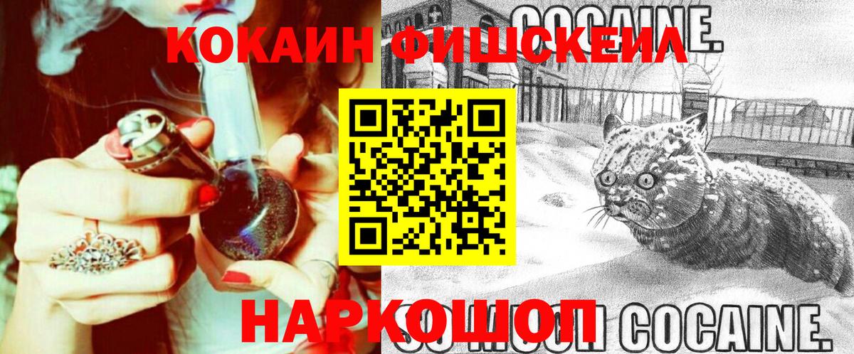Пыть-Ях  Кокаин Columbia  Вход с VPN 