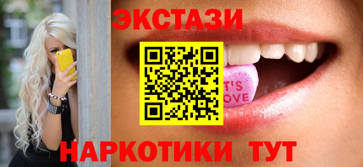 ЭКСТАЗИ бентли Пыть-Ях