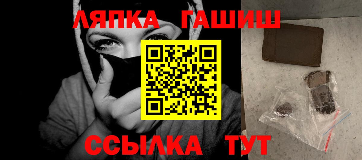 Пыть-Ях  ГАШ hashish  ГАШИШ гашик  Вход с VPN 