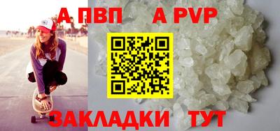 кокаин Славянск-на-Кубани