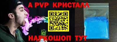 кокаин Славянск-на-Кубани