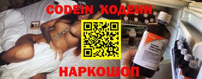 a pvp Сланцы