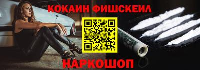 бутик Старая Купавна