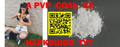 кокаин Славянск-на-Кубани
