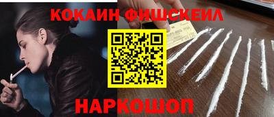 кокаин Славянск-на-Кубани