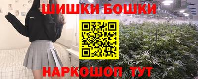кокаин Славянск-на-Кубани