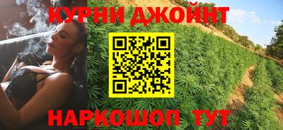 кокаин Славянск-на-Кубани