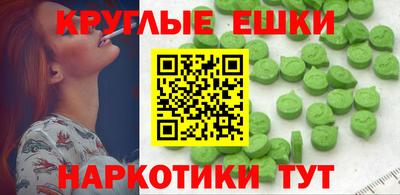 кокаин Славянск-на-Кубани