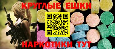 a pvp Сланцы