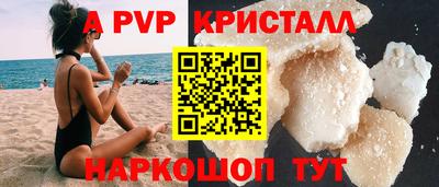молекула духа Среднеуральск