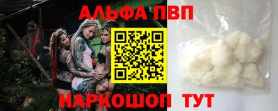 дурь Славгород