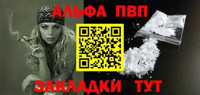 a pvp Сланцы