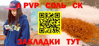 дурь Славгород