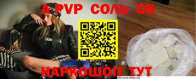 кокаин Славянск-на-Кубани