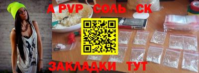 дурь Славгород