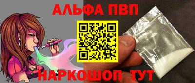a pvp Сланцы