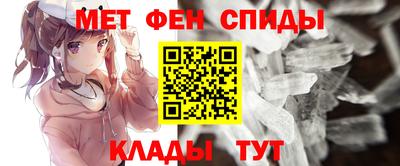 кокаин Славянск-на-Кубани