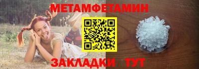 a pvp Сланцы