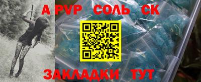 кокаин Славянск-на-Кубани