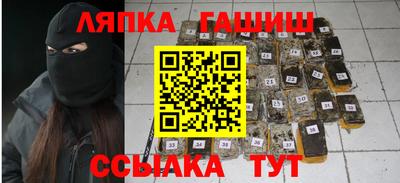 кокаин Славянск-на-Кубани