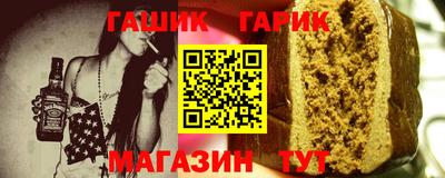 a pvp Сланцы