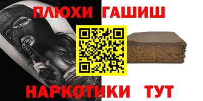 дурь Славгород