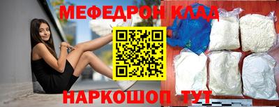 a pvp Сланцы