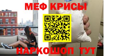 кокаин Славянск-на-Кубани