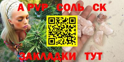 дурь Славгород