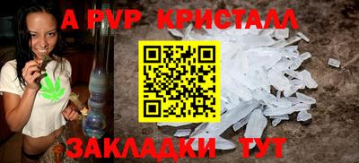 кокаин Славянск-на-Кубани