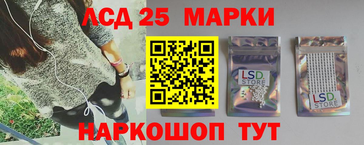 ЛСД экстази ecstasy  ЛСД экстази ecstasy  Вход с VPN  Пыть-Ях 