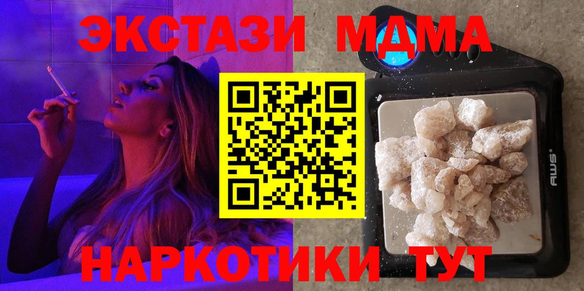 Гашиш  MDMA  МЕФ   Кетамин  ГАШИШ  Пыть-Ях  Cocaine  Alpha PVP СОЛЬ   Вход с VPN 