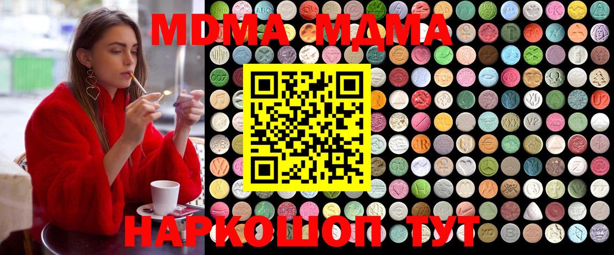 MDMA VHQ Пыть-Ях