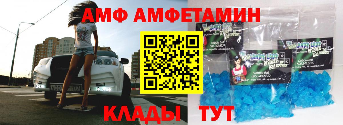 Первитин Декстрометамфетамин 99.9%  Первитин Декстрометамфетамин 99.9%  Пыть-Ях  Вход с VPN 