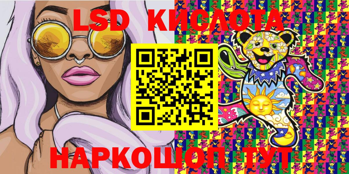 Марки NBOMe  Вход с VPN  Пыть-Ях  Марки N-bome 1500мкг 