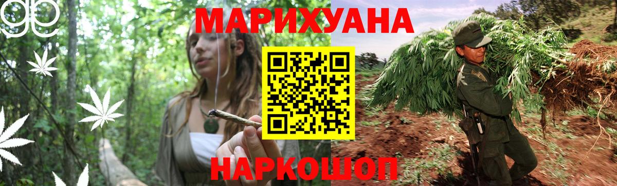 МАРИХУАНА план  Вход с VPN  Каннабис планчик  Шишки марихуана MAZAR  Пыть-Ях 